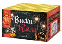 Виски-кола Фейерверк купить #REGION_NAME_DECLINE_PP# | #REGION_TAG_VSTAVKA_TAYT#