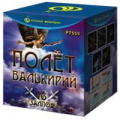 Салюты от 12 до 16 залпов — в Сосновом Боре Псковской области | sosnovyjborpskovskaya.salutsklad.ru