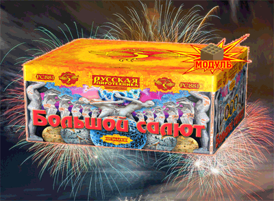 Новая коллекция «Русской пиротехники» уже в продаже Сосновый Бор Псковская обл. | sosnovyjborpskovskaya.salutsklad.ru