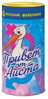 Привет от аиста Пиротехнический фонтан купить в Сосновом Боре Псковской области | sosnovyjborpskovskaya.salutsklad.ru