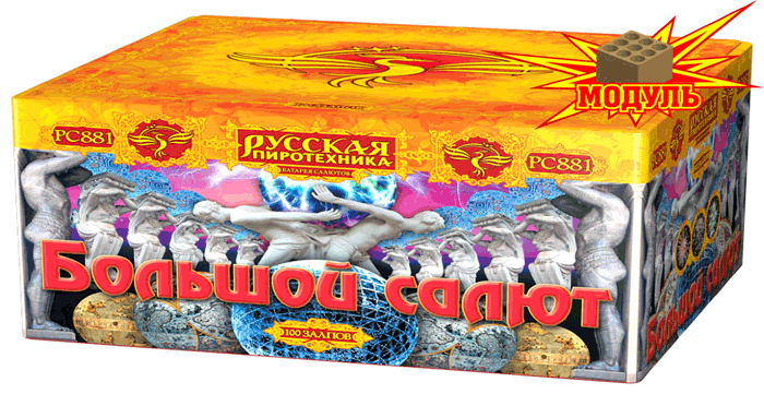 Новая коллекция «Русской пиротехники» уже в продаже Сосновый Бор Псковская обл. 
