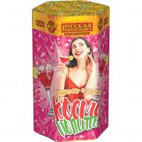 Космополитен Фонтан салют купить #REGION_NAME_DECLINE_PP# | #REGION_TAG_VSTAVKA_TAYT#