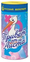 Привет от аиста Пиротехнический фонтан купить в Сосновом Боре Псковской области | sosnovyjborpskovskaya.salutsklad.ru