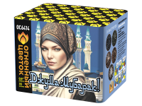 Джума Мубарак! С Благословенной пятницей! Фейерверк купить #REGION_NAME_DECLINE_PP# | #REGION_TAG_VSTAVKA_TAYT#