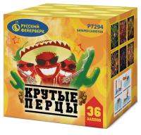Крутые перцы Фейерверк купить #REGION_NAME_DECLINE_PP# | #REGION_TAG_VSTAVKA_TAYT#