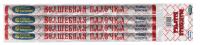 Волшебная палочка Пиротехнический фонтан купить в Сосновом Боре Псковской области | sosnovyjborpskovskaya.salutsklad.ru