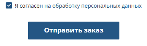 Купить фейерверк Сосновый Бор Псковская обл.
