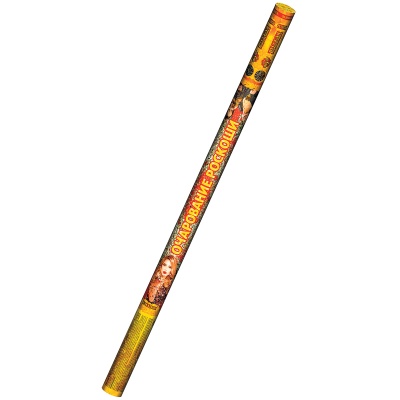 Очарование роскоши Римские свечи купить в Сосновом Боре Псковской области | sosnovyjborpskovskaya.salutsklad.ru