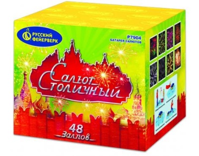 Салют Столичный Фейерверк купить в Сосновом Боре Псковской области | sosnovyjborpskovskaya.salutsklad.ru