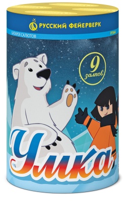 Умка Салют купить в Сосновом Боре Псковской области | sosnovyjborpskovskaya.salutsklad.ru