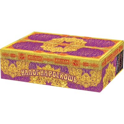 Налог на роскошь Батарея салютов купить в Сосновом Боре Псковской области | sosnovyjborpskovskaya.salutsklad.ru