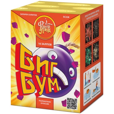Биг Бум Батарея салютов купить в Сосновом Боре Псковской области | sosnovyjborpskovskaya.salutsklad.ru