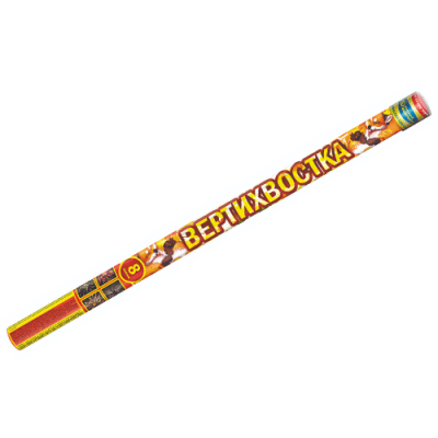 Вертихвостка Римские свечи купить в Сосновом Боре Псковской области | sosnovyjborpskovskaya.salutsklad.ru