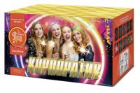 Корпоратив Салют купить в Сосновом Боре Псковской области | sosnovyjborpskovskaya.salutsklad.ru