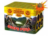 Озеро Рица Батарея салютов купить в Сосновом Боре Псковской области | sosnovyjborpskovskaya.salutsklad.ru