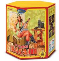 Калаш Фейерверк купить в Сосновом Боре Псковской области | sosnovyjborpskovskaya.salutsklad.ru