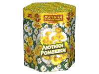Лютики-Ромашки Фейерверк купить в Сосновом Боре Псковской области | sosnovyjborpskovskaya.salutsklad.ru