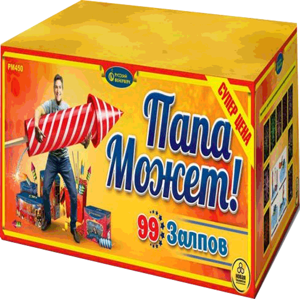 Фейерверки со скидкой 25%  Сосновый Бор Псковская обл. | sosnovyjborpskovskaya.salutsklad.ru