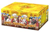 Любо, братцы, любо! Салют купить в Сосновом Боре Псковской области | sosnovyjborpskovskaya.salutsklad.ru