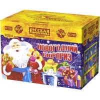 Новогодний сюрприз New Батарея салютов купить в Сосновом Боре Псковской области | sosnovyjborpskovskaya.salutsklad.ru