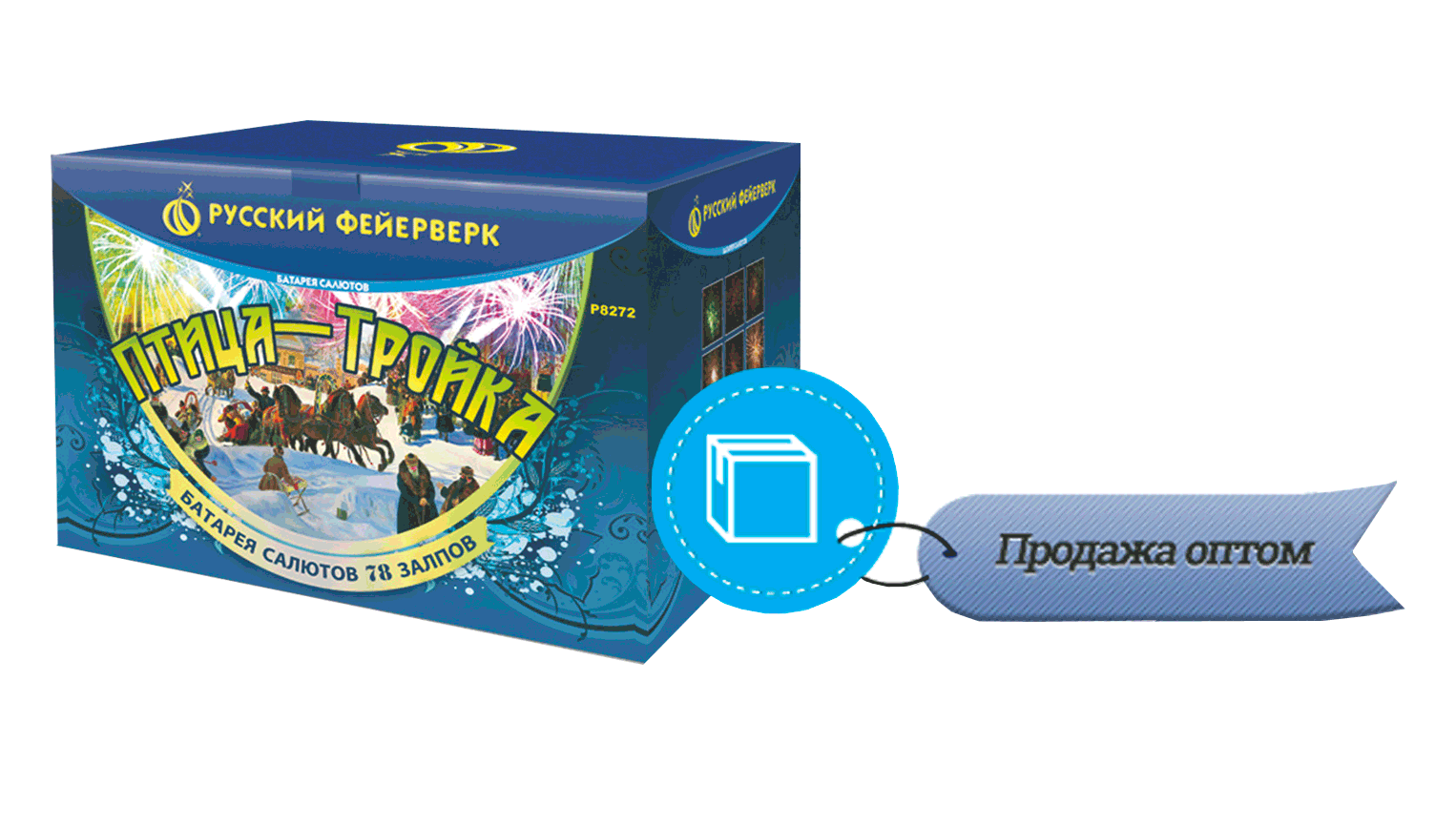 Продажа фейерверков оптом Сосновый Бор Псковская обл. 