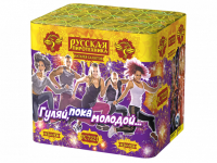 Гуляй, пока молодой Салют купить в Сосновом Боре Псковской области | sosnovyjborpskovskaya.salutsklad.ru