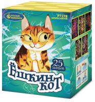 Ёшкин кот Фейерверк купить в Сосновом Боре Псковской области | sosnovyjborpskovskaya.salutsklad.ru