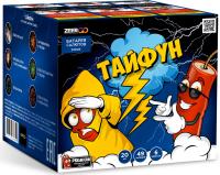 Тайфун Салют купить в Сосновом Боре Псковской области | sosnovyjborpskovskaya.salutsklad.ru