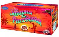 От заката до рассвета Комбинированный Фейерверк купить в Сосновом Боре Псковской области | sosnovyjborpskovskaya.salutsklad.ru