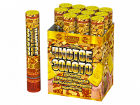 Чистое Золото 30 Пневматическая хлопушка купить в Сосновом Боре Псковской области | sosnovyjborpskovskaya.salutsklad.ru