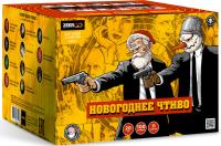 Новогоднее чтиво Фейерверк купить в Сосновом Боре Псковской области | sosnovyjborpskovskaya.salutsklad.ru