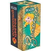 Золотце Пиротехнический фонтан купить в Сосновом Боре Псковской области | sosnovyjborpskovskaya.salutsklad.ru