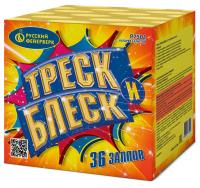 Треск и блеск Батарея салютов купить в Сосновом Боре Псковской области | sosnovyjborpskovskaya.salutsklad.ru