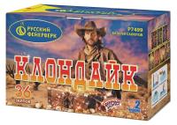 Клондайк Салют купить в Сосновом Боре Псковской области | sosnovyjborpskovskaya.salutsklad.ru