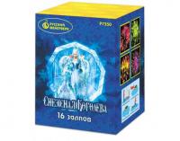 Снежная королева Фейерверк купить в Сосновом Боре Псковской области | sosnovyjborpskovskaya.salutsklad.ru