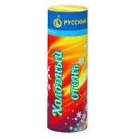 Холодный огонь Пиротехнический фонтан купить в Сосновом Боре Псковской области | sosnovyjborpskovskaya.salutsklad.ru