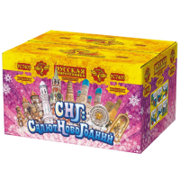 СНГ: Салют Новогодний Батарея салютов купить в Сосновом Боре Псковской области | sosnovyjborpskovskaya.salutsklad.ru