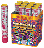 Юбилейная 30 Пневматическая хлопушка купить в Сосновом Боре Псковской области | sosnovyjborpskovskaya.salutsklad.ru