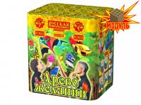 Древо Желаний Батарея салютов купить в Сосновом Боре Псковской области | sosnovyjborpskovskaya.salutsklad.ru