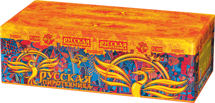 Пиротехника —  в Сосновом Боре Псковской области 