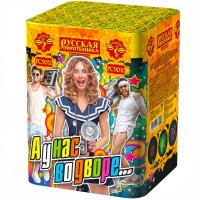 А у нас во дворе… Салют купить в Сосновом Боре Псковской области | sosnovyjborpskovskaya.salutsklad.ru