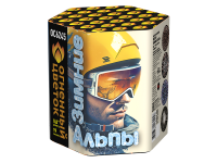 Зимние Альпы Батарея салютов купить в Сосновом Боре Псковской области | sosnovyjborpskovskaya.salutsklad.ru