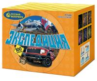 Экспедиция Фейерверк купить в Сосновом Боре Псковской области | sosnovyjborpskovskaya.salutsklad.ru