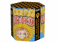 Подсолнухи Салют купить в Сосновом Боре Псковской области | sosnovyjborpskovskaya.salutsklad.ru