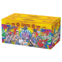 Пусть жизнь будет яркой! New Батарея салютов купить в Сосновом Боре Псковской области | sosnovyjborpskovskaya.salutsklad.ru