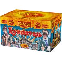 Куршавель Салют купить в Сосновом Боре Псковской области | sosnovyjborpskovskaya.salutsklad.ru