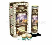 Три богатыря Фестивальные шары купить в Сосновом Боре Псковской области | sosnovyjborpskovskaya.salutsklad.ru