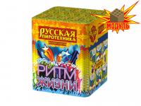 Ритм жизни Салют купить в Сосновом Боре Псковской области | sosnovyjborpskovskaya.salutsklad.ru