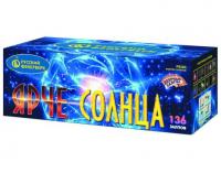 Ярче солнца Комбинированный Фейерверк купить в Сосновом Боре Псковской области | sosnovyjborpskovskaya.salutsklad.ru