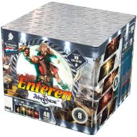 Абордаж Батарея салютов купить в Сосновом Боре Псковской области | sosnovyjborpskovskaya.salutsklad.ru